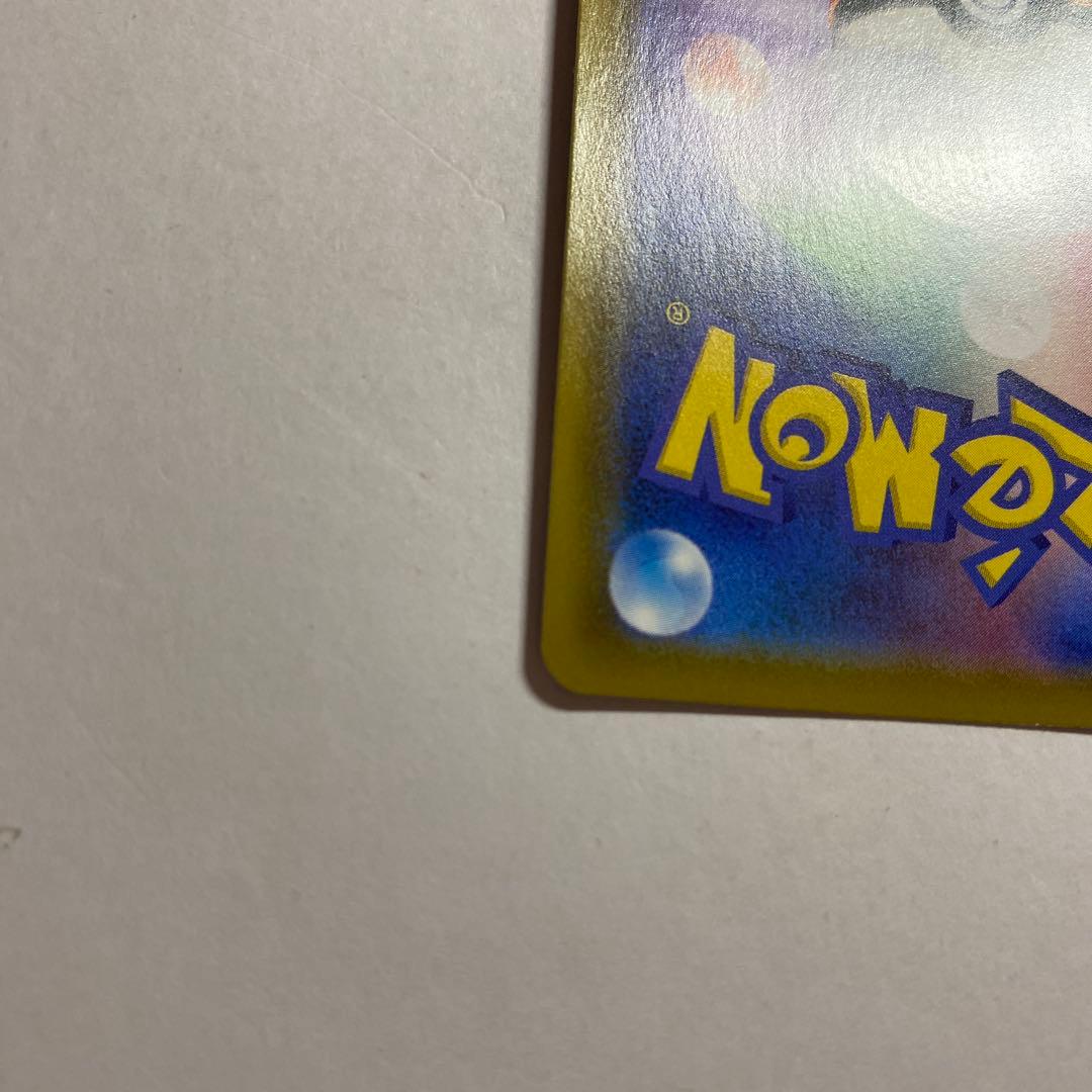 ポケモンカード　シャワーズV SA