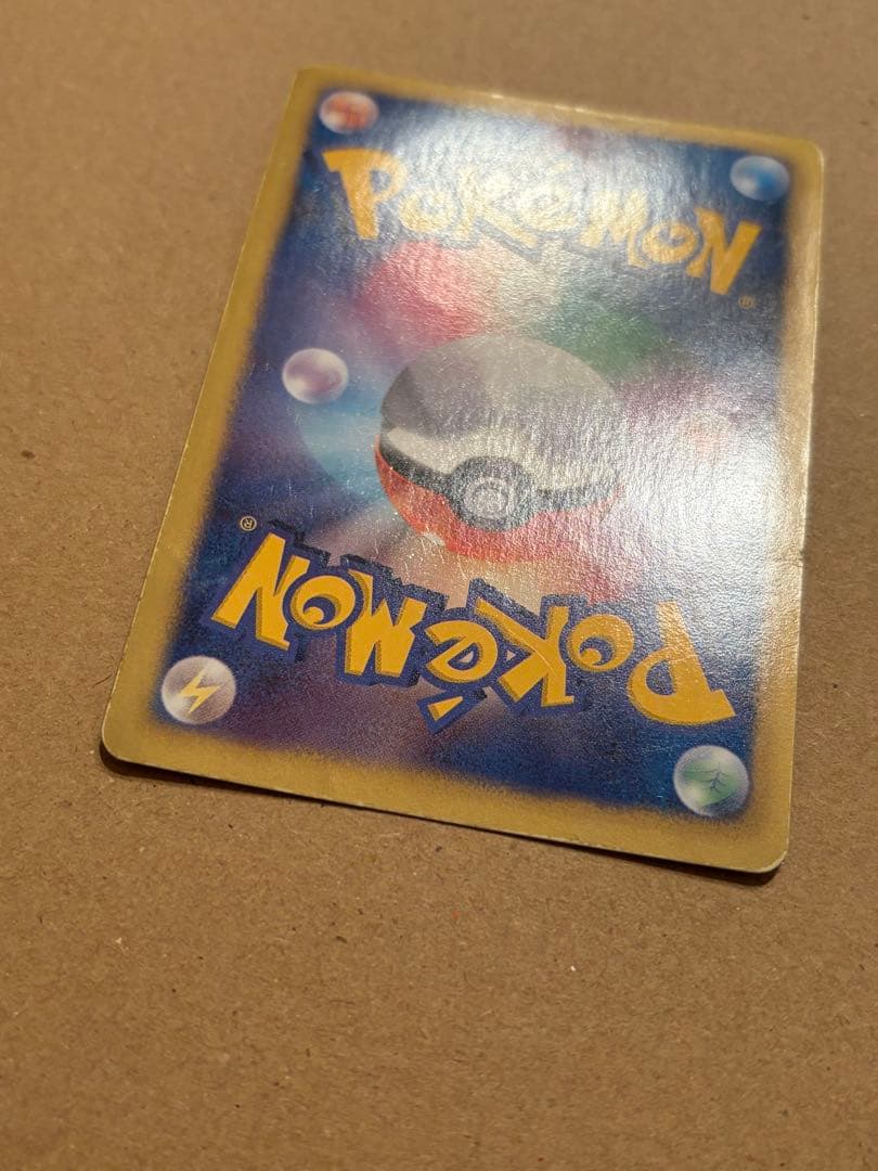 ポケモンカード　ピカチュウ　シャイニーコレクション　007/020 U SC