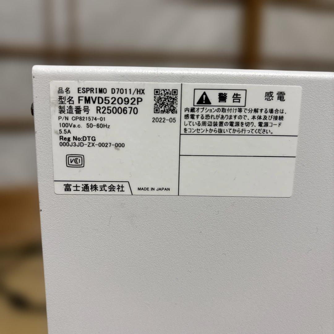 Fujitsu ESPRIMO D701/HX 10世代i5 16GBメモリ