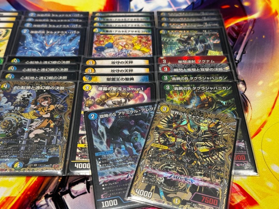 【アドバンス】トリーヴァダーバンデ デッキ