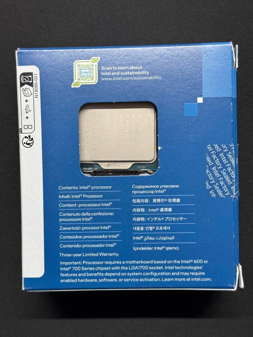CPU Intel Core i7-14700K LGA1700 14th Gen