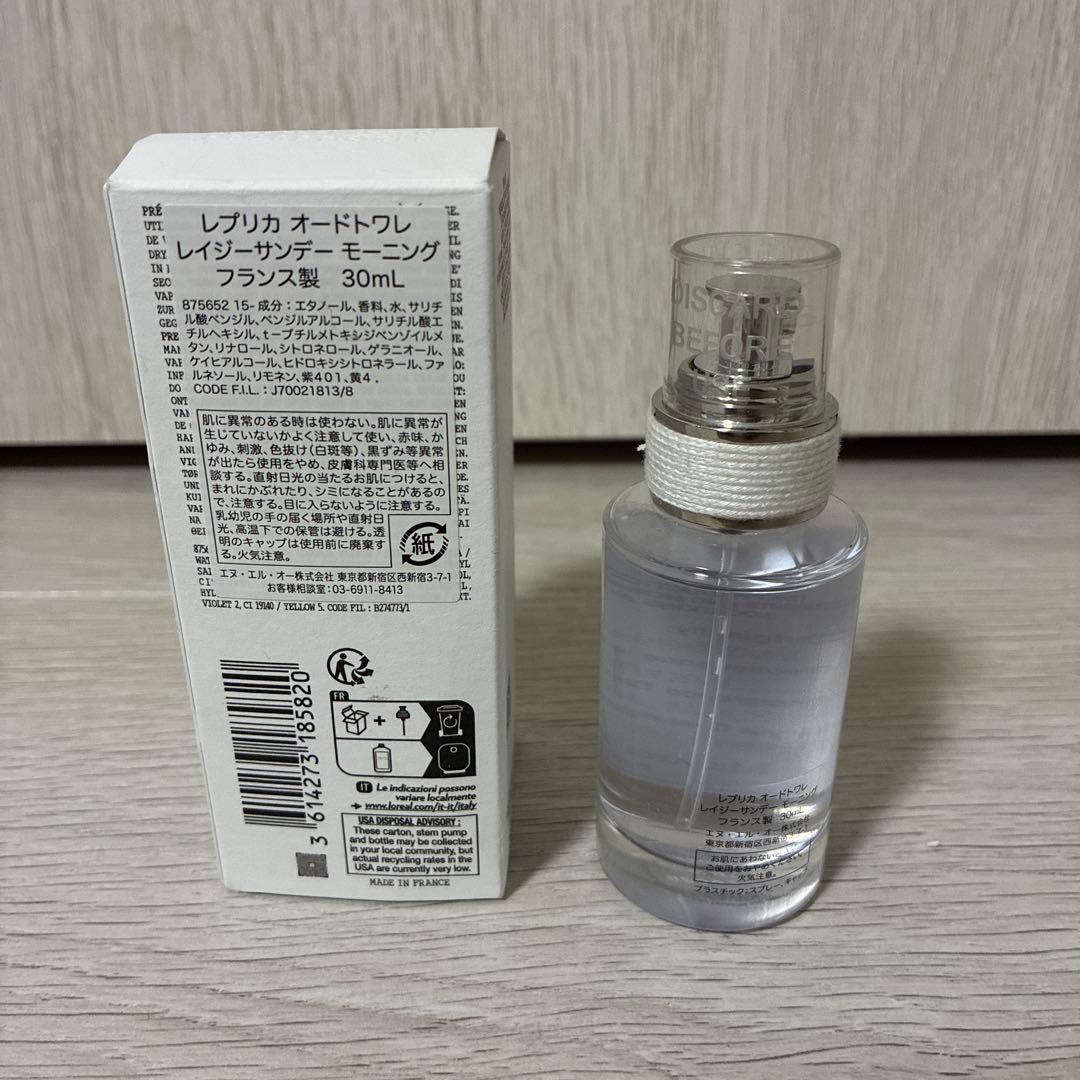 Maison Margielaレプリカオードトワレ30ml 香水