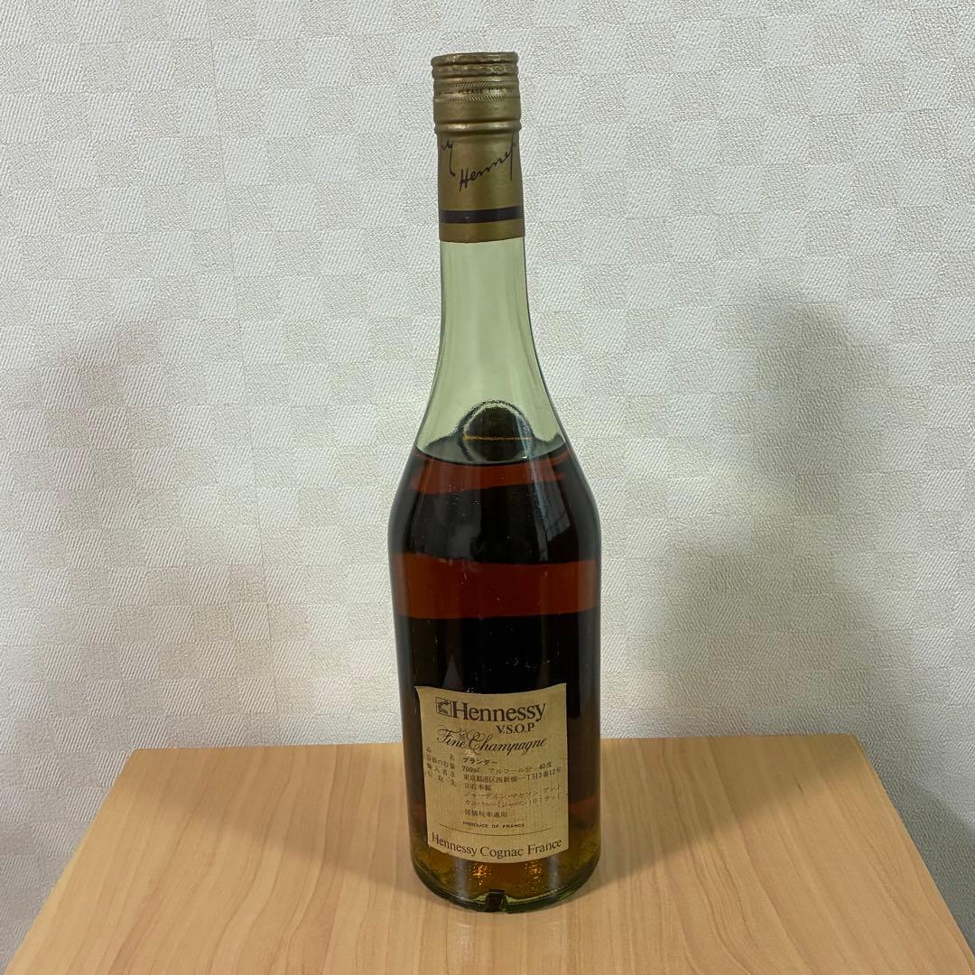 ヘネシー Fine Champagne VSOP ブランデー 700ml