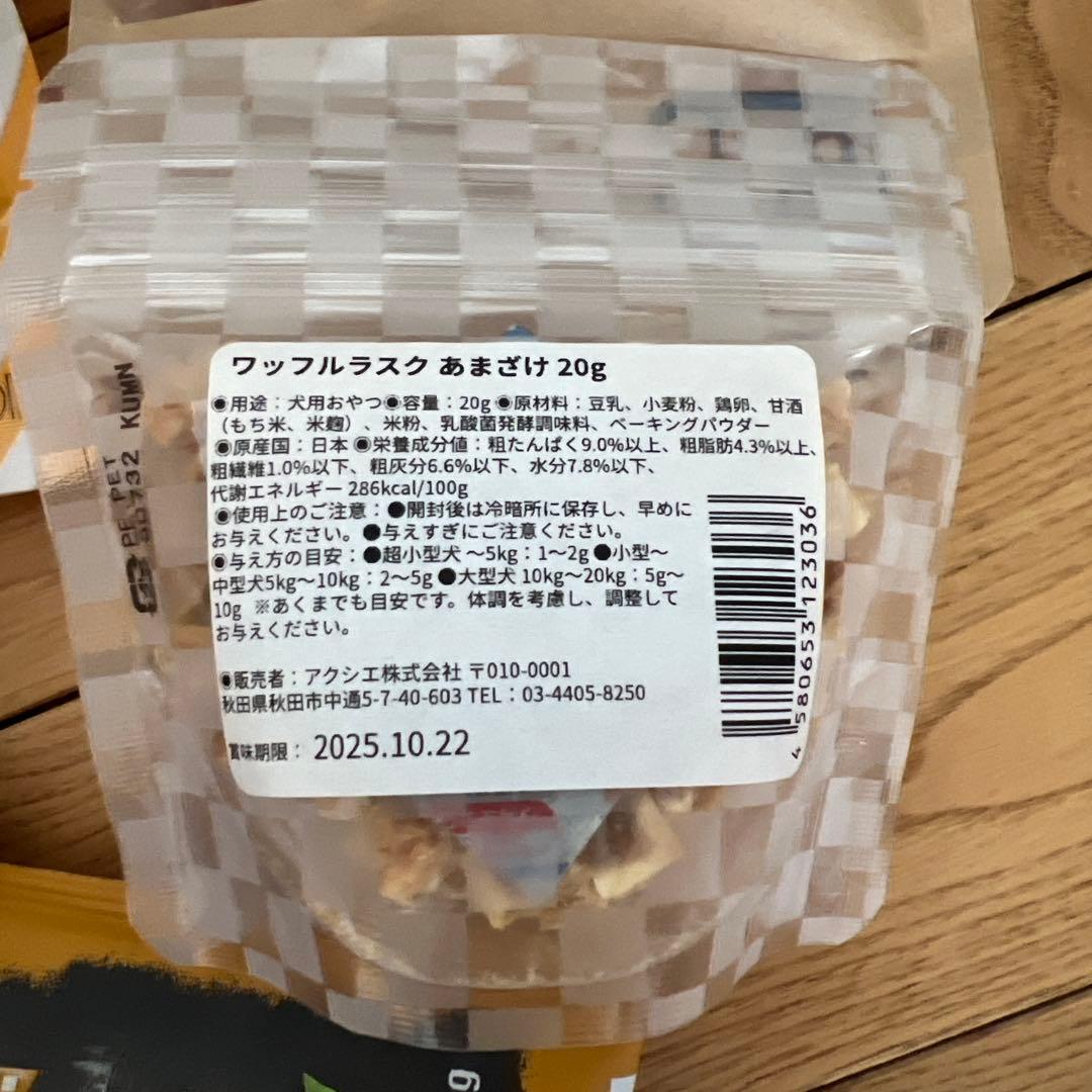 ELMO リッチインチキン 800g 成犬用