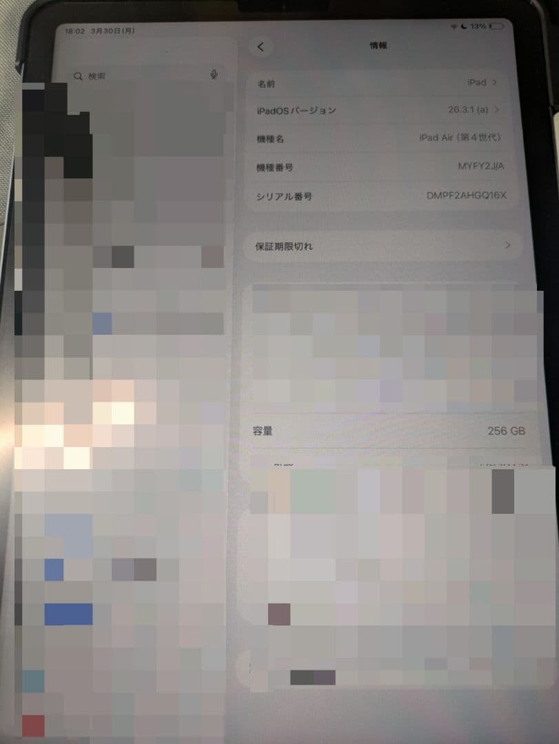 Apple iPadAir 第4世代 256GB グレー ペン付き