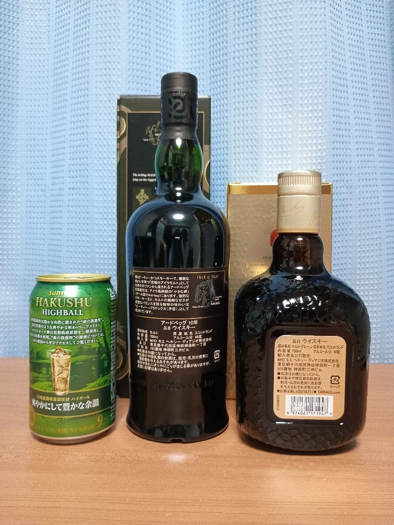 アードベッグ10年&オールドパー12年の正規品セット白州ハイボールのおまけ付き