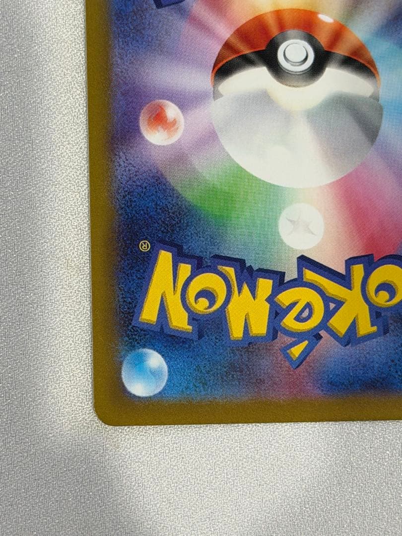 美品Pokémon セレナSR