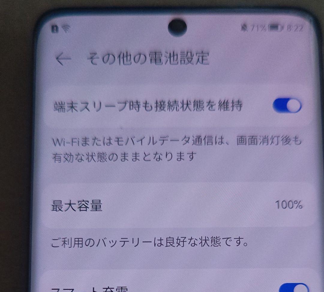 Huawei P50 Pro Global Version　黒