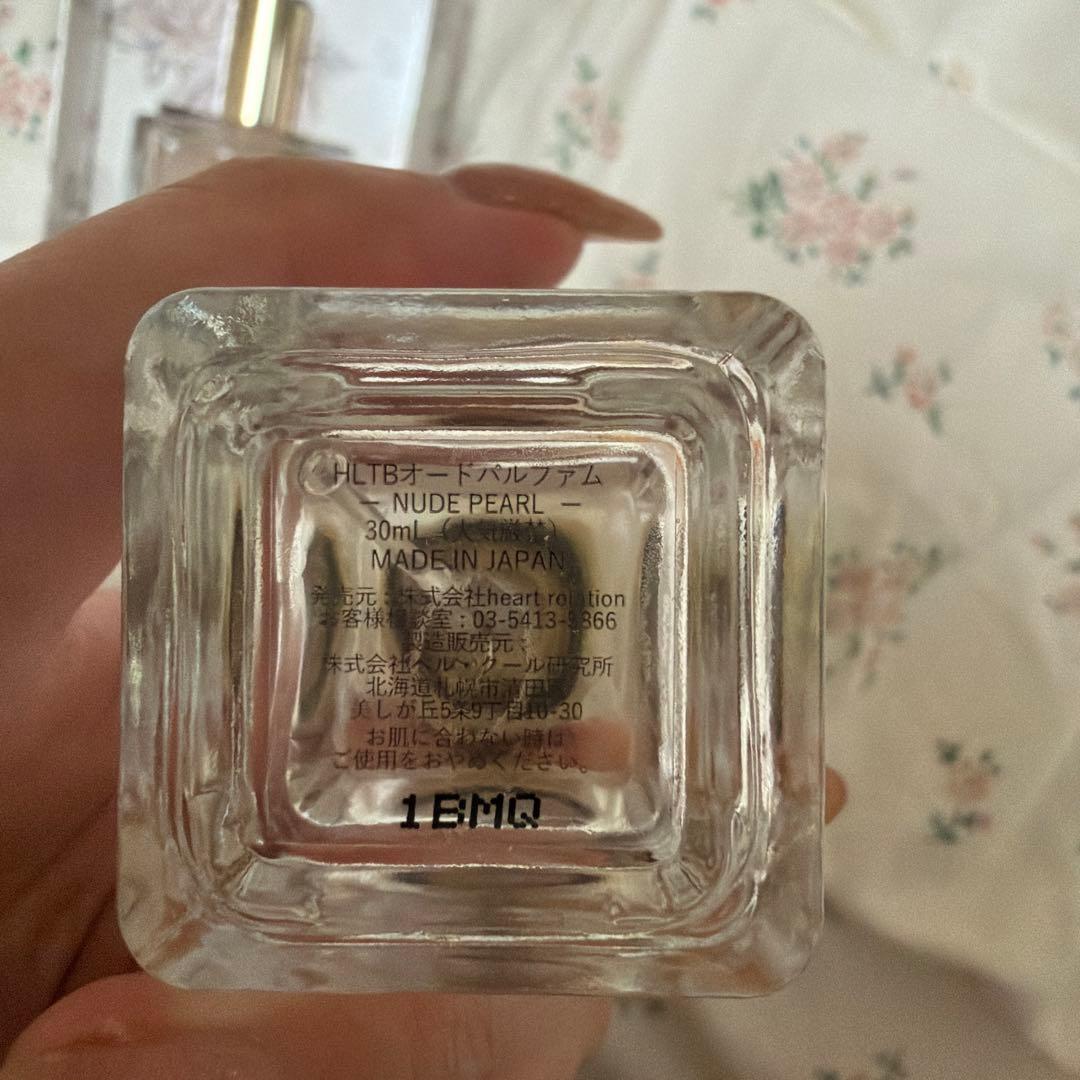 Her lip to & Nude Pearl 香水セット