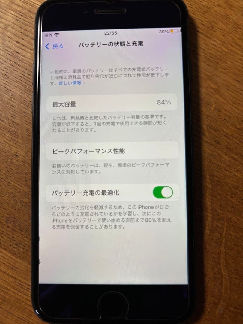 iPhone8本体 スペースグレイ 64GB 美品