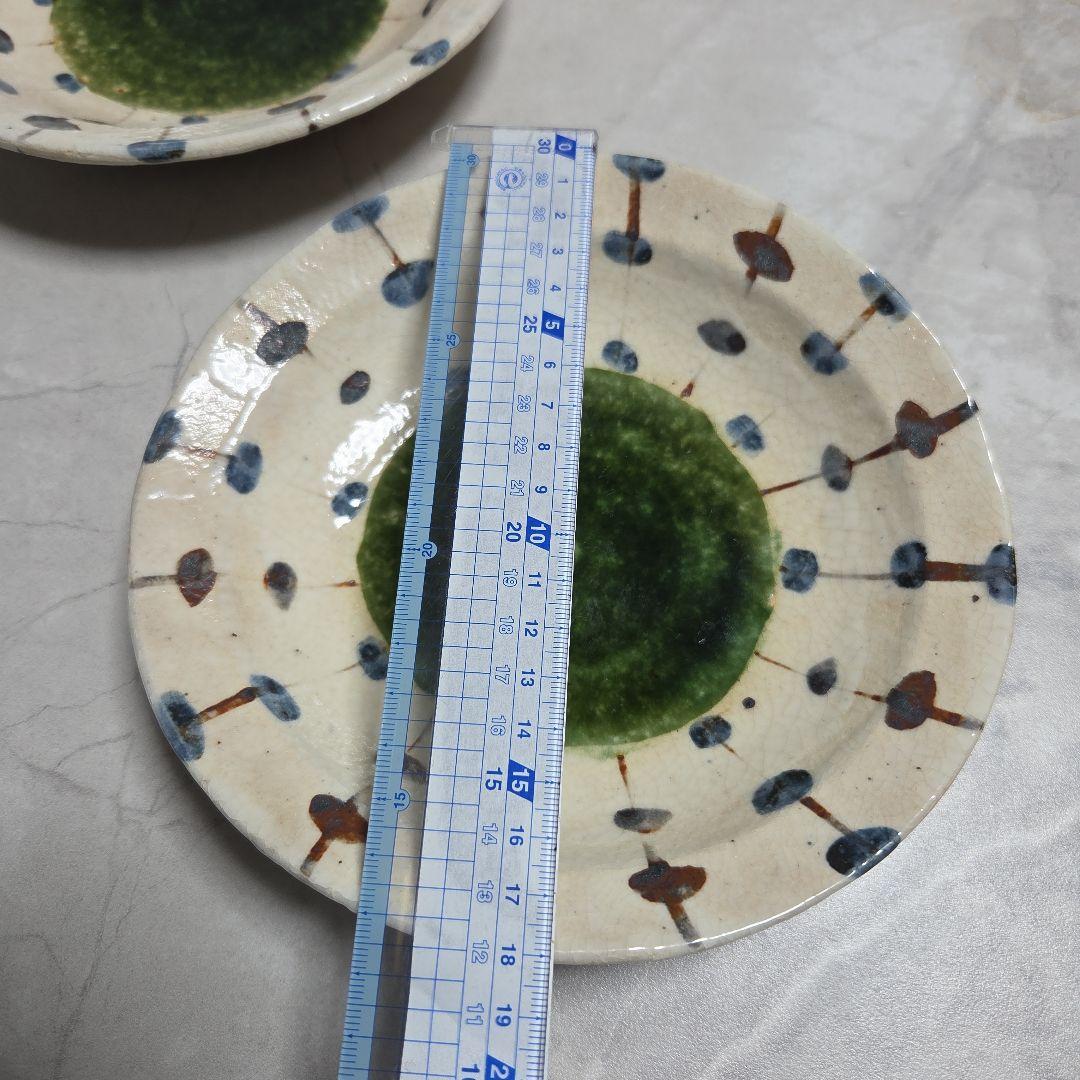 作家、中垣連次　中鉢　2枚