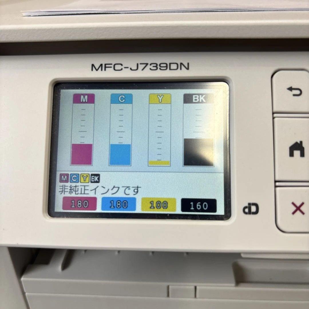 Brother MFC-J739DN インクジェットプリンター 本体