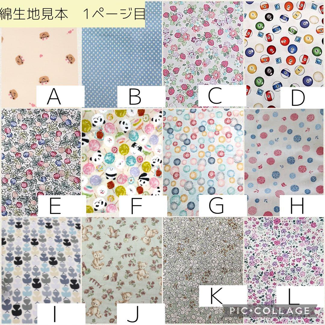 【ニコニコ】シンプルカニューレバンド、ゴムバンド人工鼻カバー