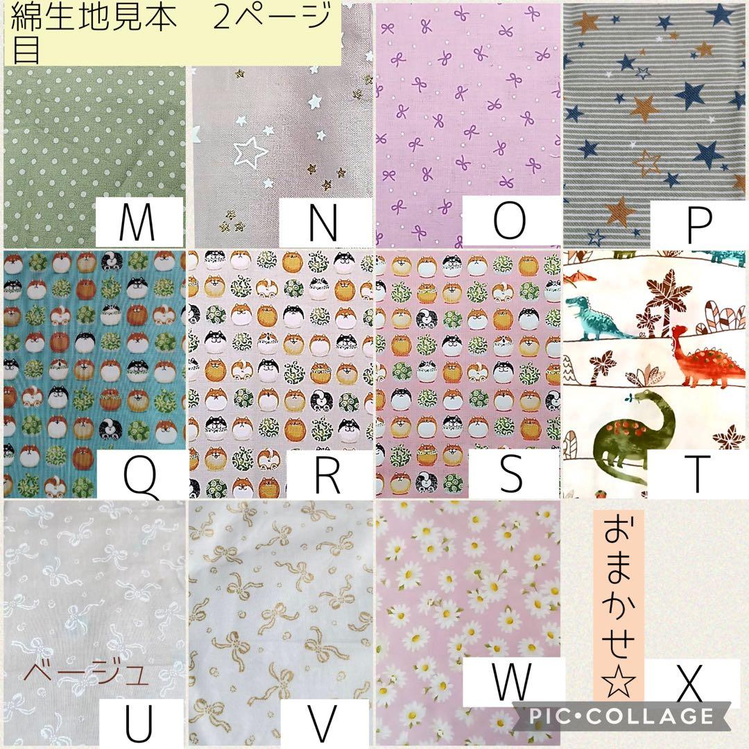 【ニコニコ】シンプルカニューレバンド、ゴムバンド人工鼻カバー