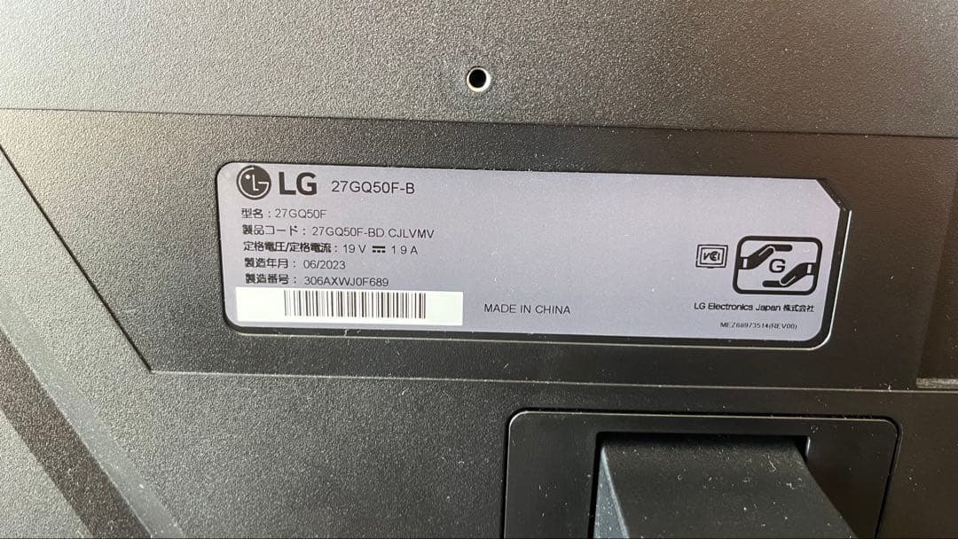 LG 27インチ ゲーミングモニター 165Hz（モニターアーム.ライト付き！）