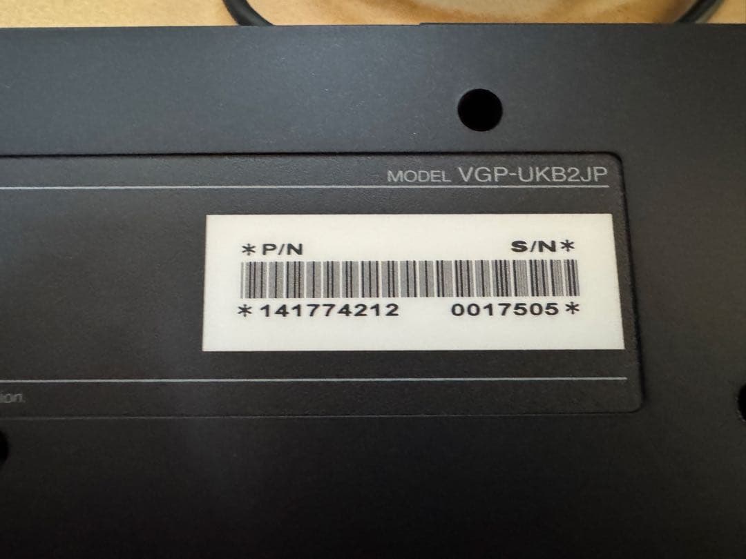 SONY VAIO 24インチ ディスプレイVGP-D24DW1 他多数セット