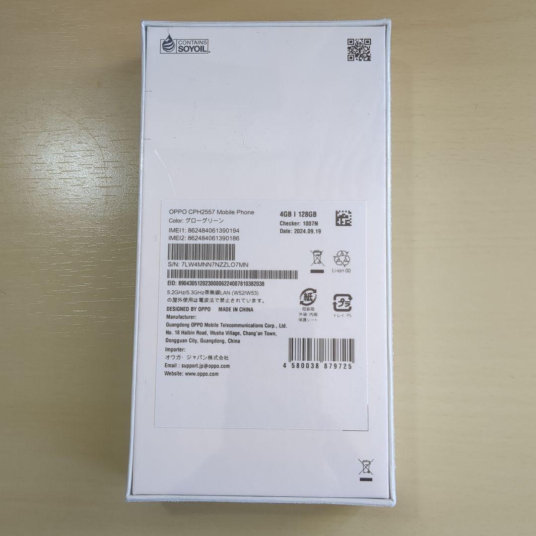 新品未開封 OPPO A79 5G SIMフリー グリーン
