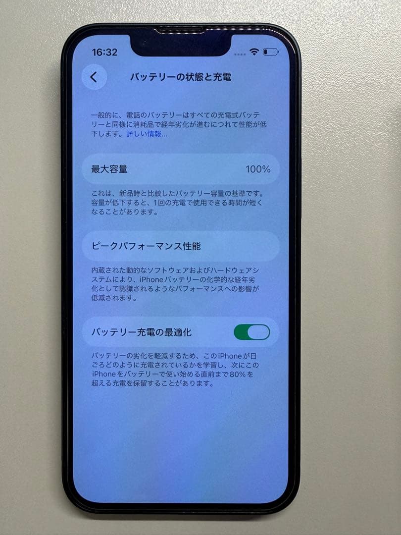 iPhone13 mini 128GB　交換済純正バッテリー100%・おまけ付