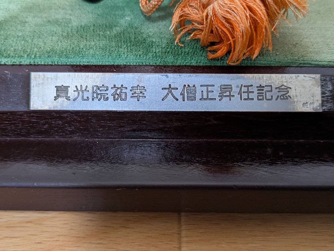 扇子ミニチュア 銀箔装飾付き　純銀