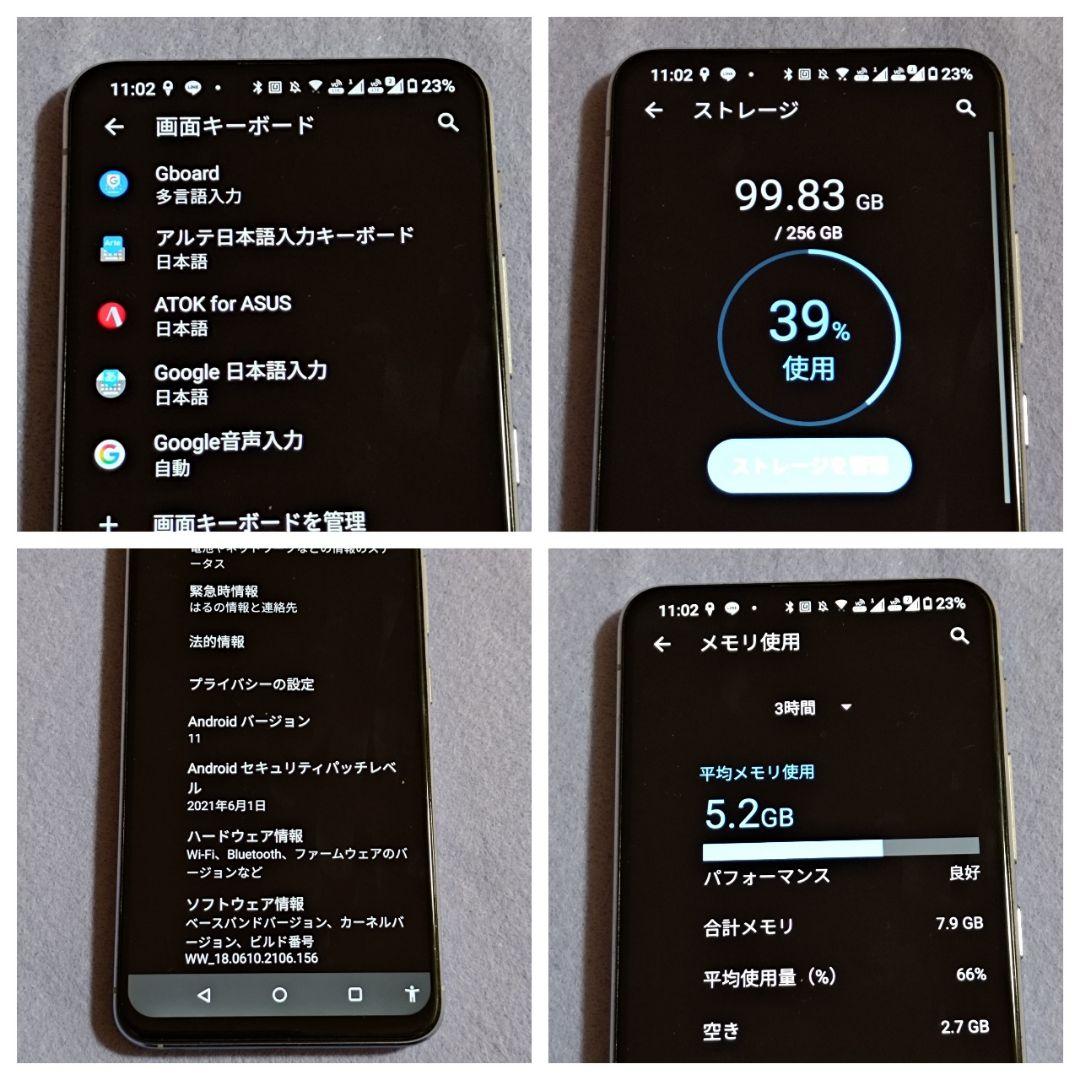 ㉗ ASUS ZenFone6 ZS630KL 256GB ゴールド