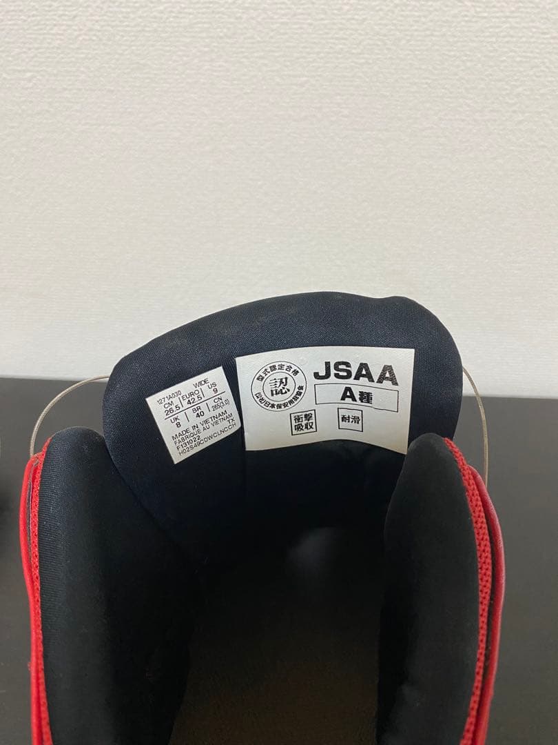 アシックス ハイカット安全靴 BOAシステム レッド
