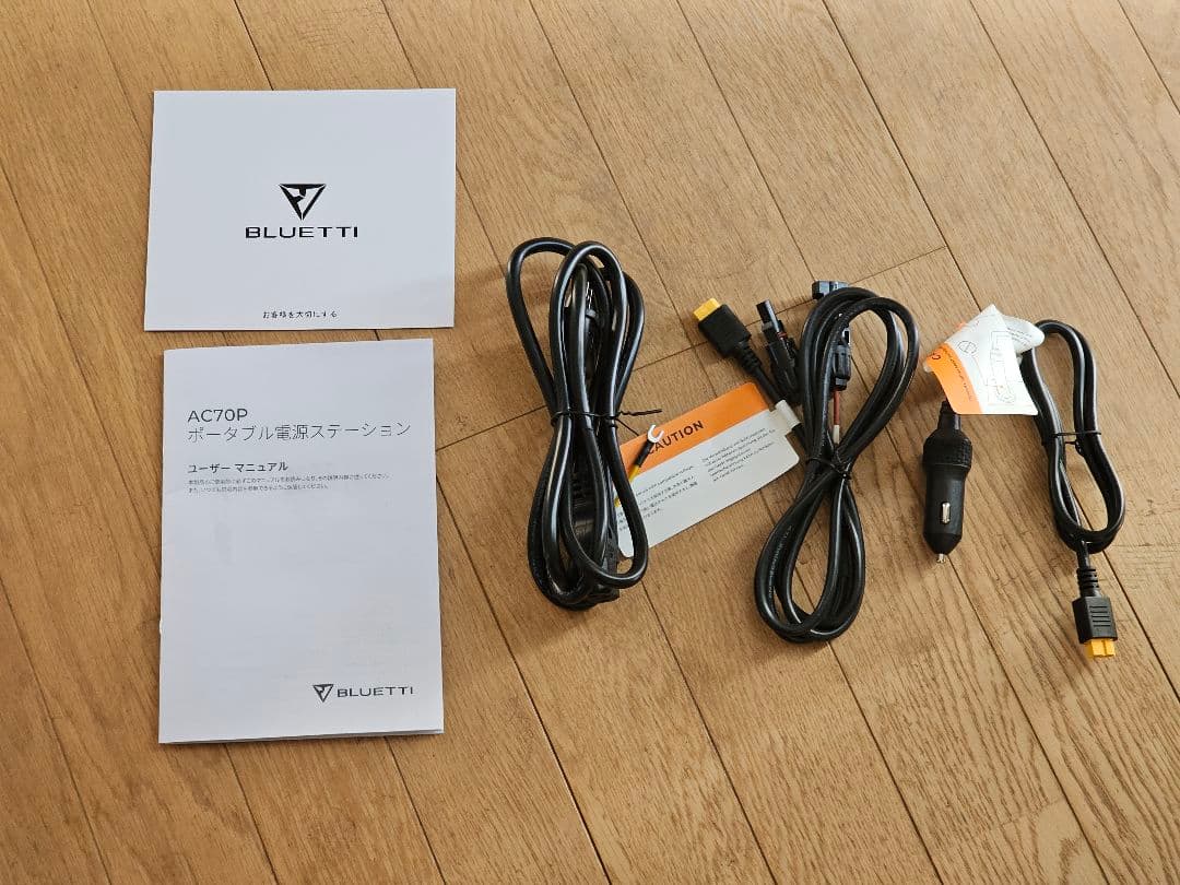 BLUETTI ポータブル電源 AC70P　　　プレミアム 864Wh