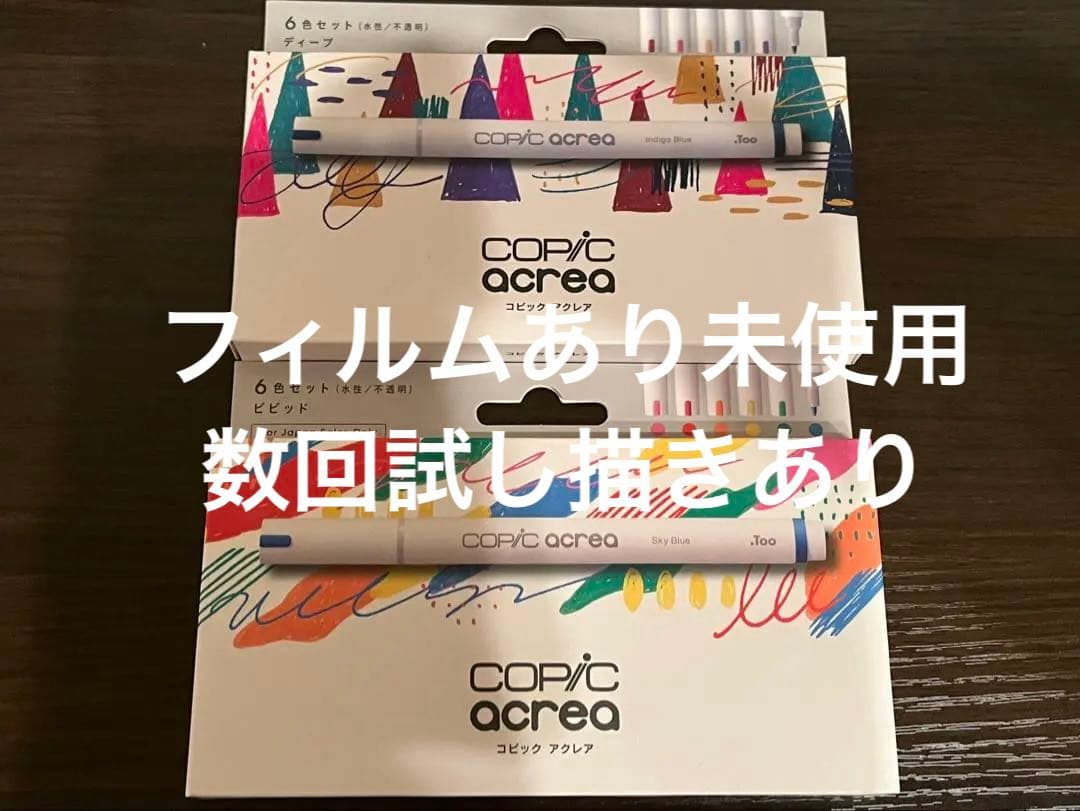 【美品＆中古品】コピック本体169本+インク11本まとめ売り 最終値下げ即購入可