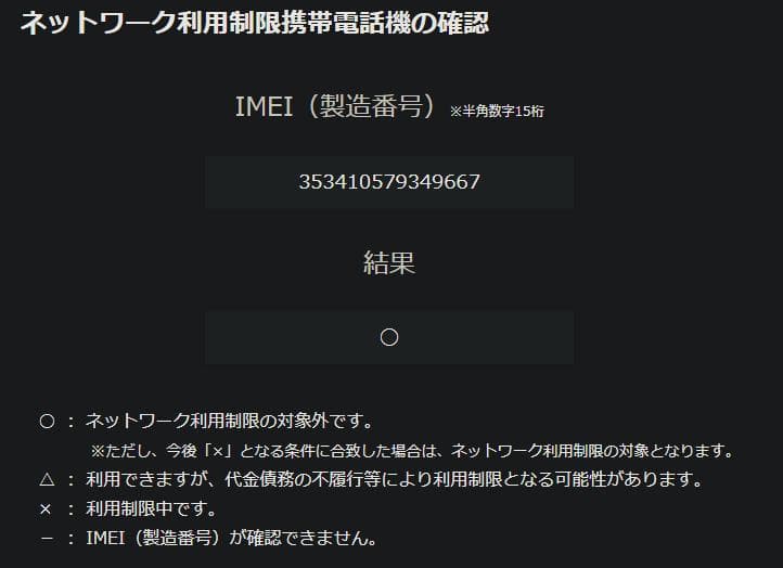【美品・大容量512GB】iPhone 13mini ブルー SIMフリー
