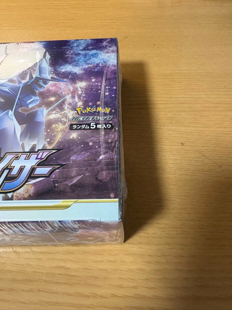 ポケモンカードゲーム タイムゲイザー　未開封ボックス　シュリンク付き