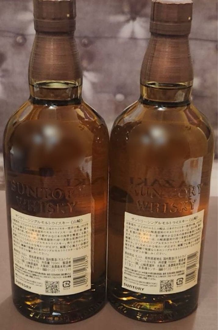 サントリーシングルモルトウイスキー ノンエイジ 山崎2本