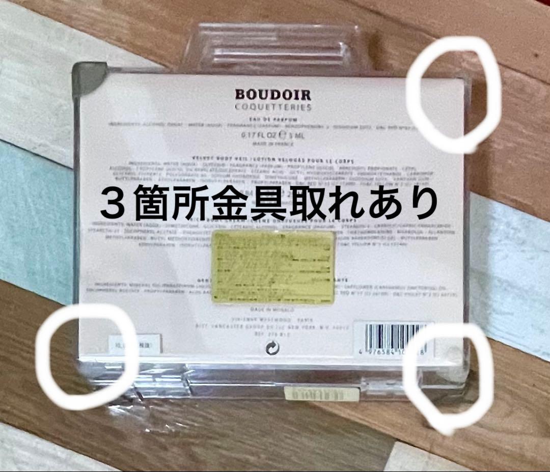値下《廃盤》ヴィヴィアンウエストウッド♡BOUDOIR COQUETTERIES