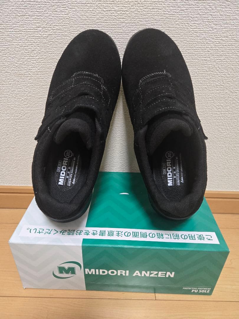 MIDORI ANZEN G4555 ブラック 25.5cm EEE