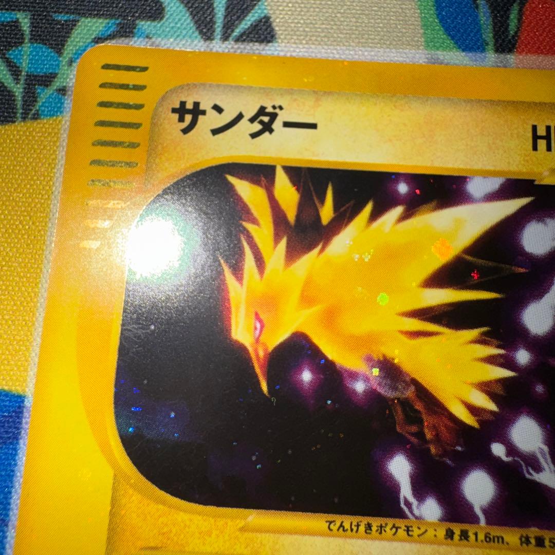 ポケモンカード　サンダー　eカード　キラ　038/092 bw 旧裏　xy dp