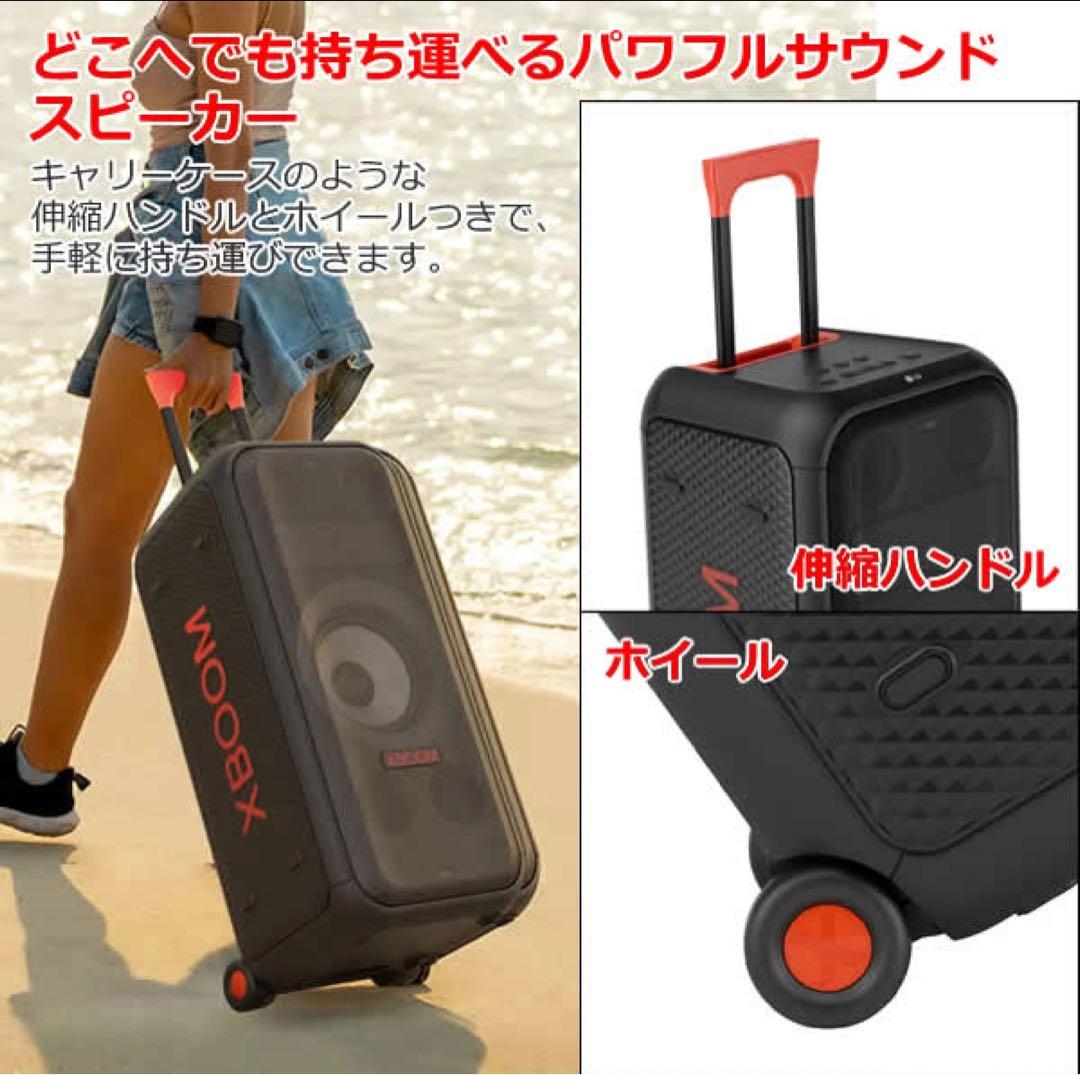 【新品未開封】LG スピーカーシステムXBOOM XL7S
