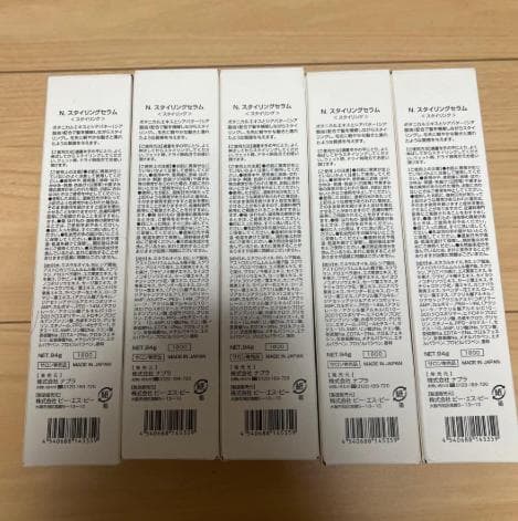 N. スタイリングセラム 94g 5個セット