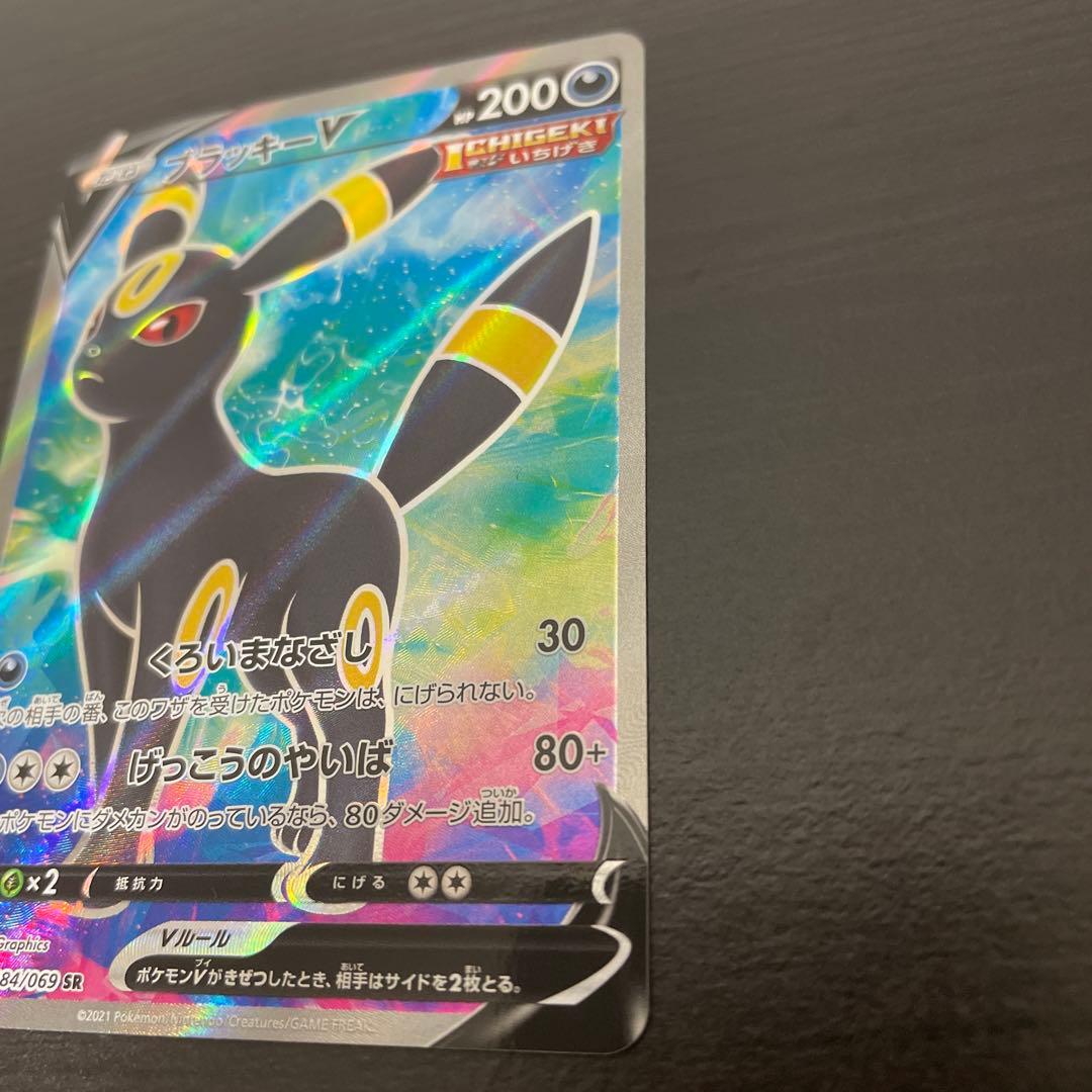 ブラッキーV SR S6a エーフィV SRイーブイヒーローズ