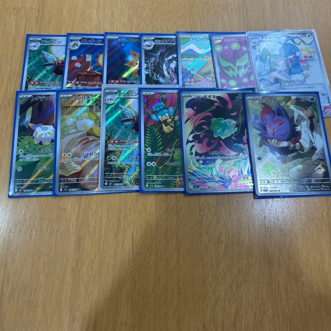 ポケモンカード コレクションセット引退品まとめ売りプロモ多数