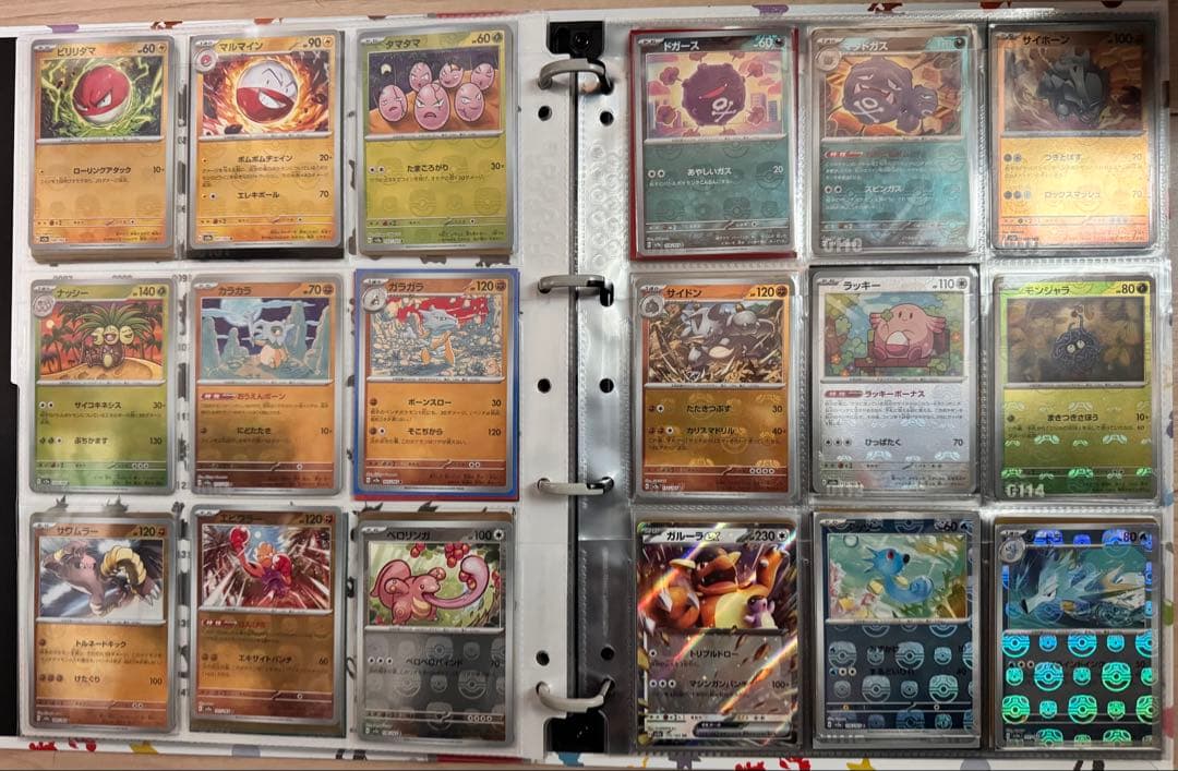 ぽ*ん様 ポケモンカード　マスターボールミラー　マスボ　コンプリート　151