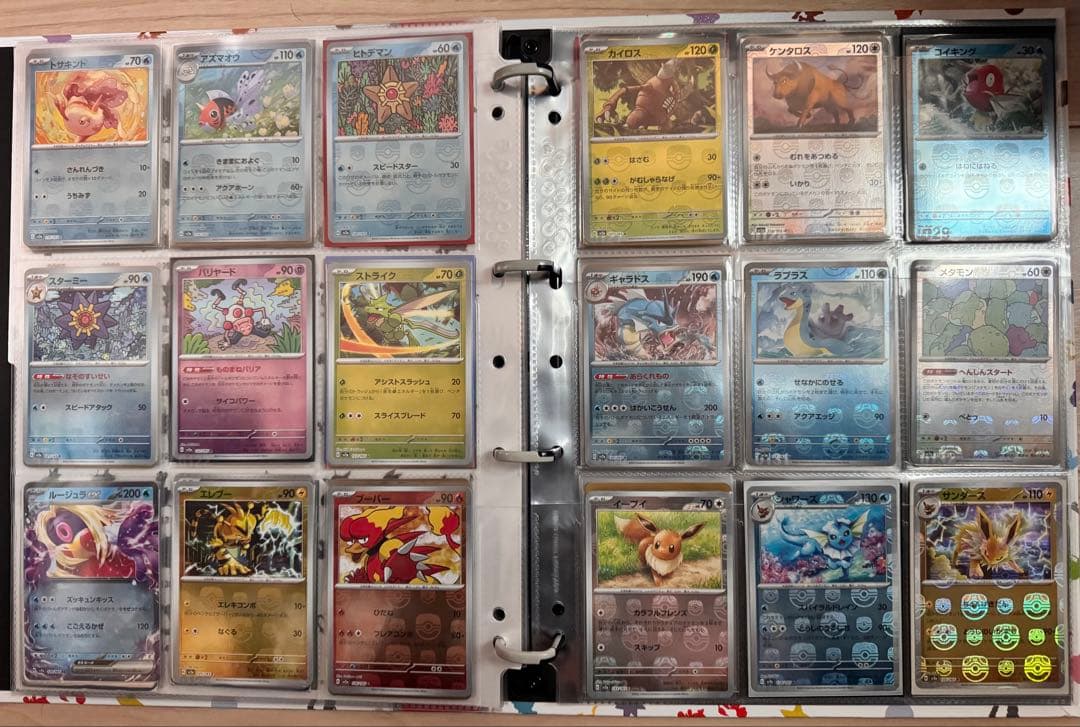 ぽ*ん様 ポケモンカード　マスターボールミラー　マスボ　コンプリート　151