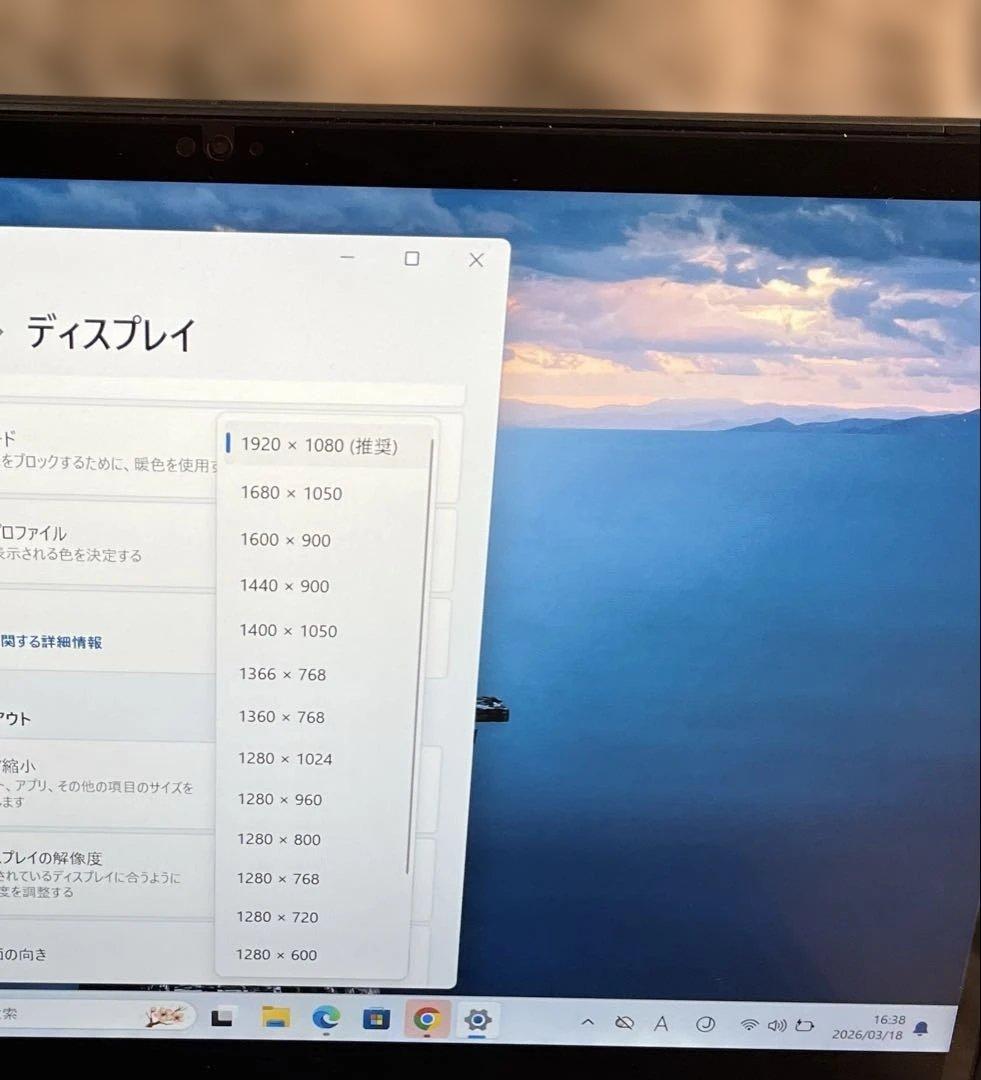 BMAX Y14-Plus 14インチ