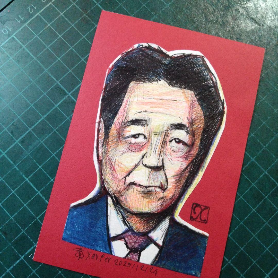 【ザビちゃん】(近々取り下げします)安倍首相2025/12/24