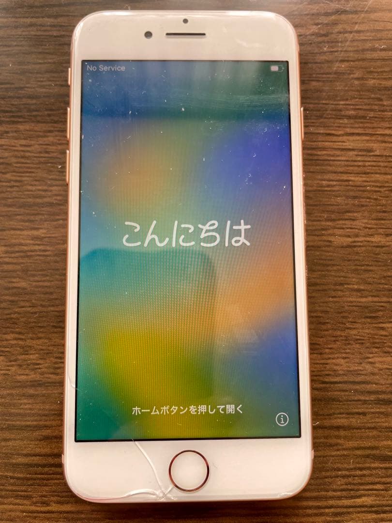 バッテリー95% iPhone 8 64GB ゴールド 動作問題無し　画面割れ有