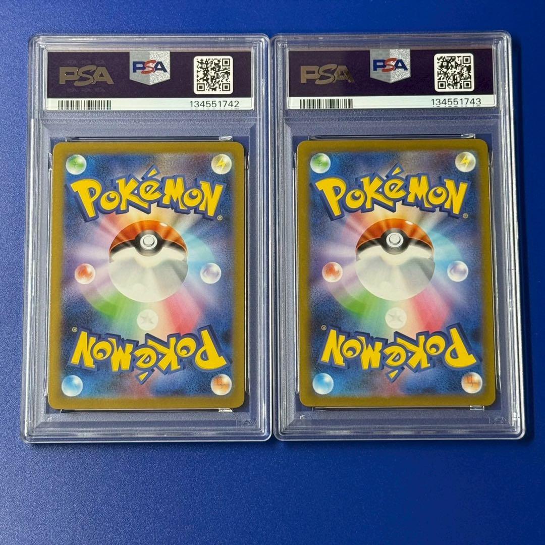 連番　psa10 イシツブテ ゴローン SV2a ポケモン151 074/165