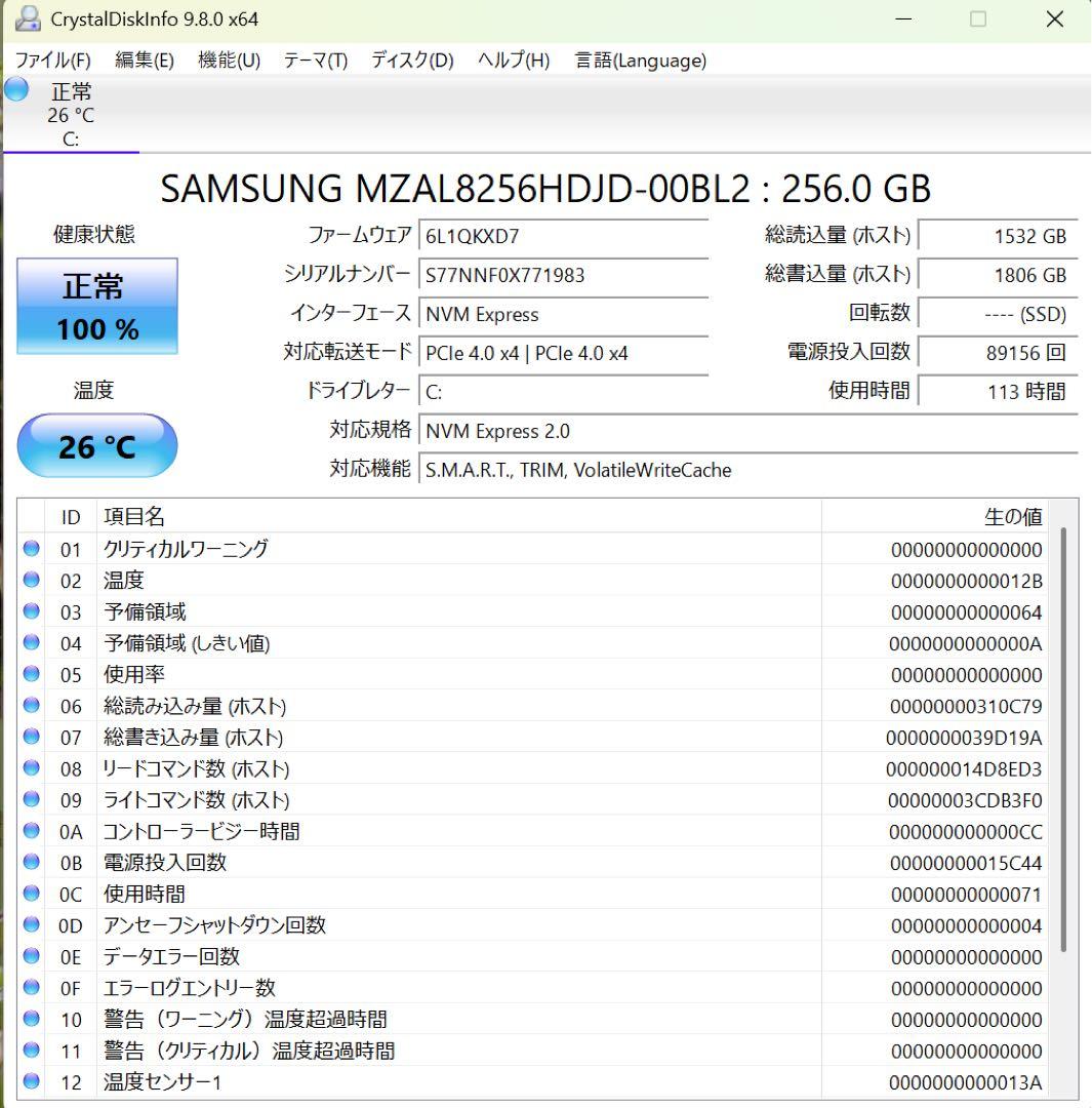 Windowsノート本体 NEC LAVIE Slim 13 R5 7535HS 256GB 16GB
