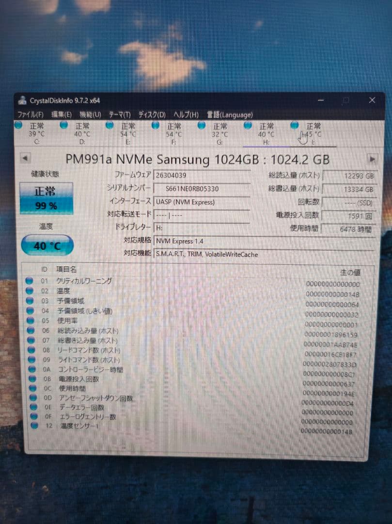 内蔵型SSD SAMSUNG PM991a NVMe 1TB 2230