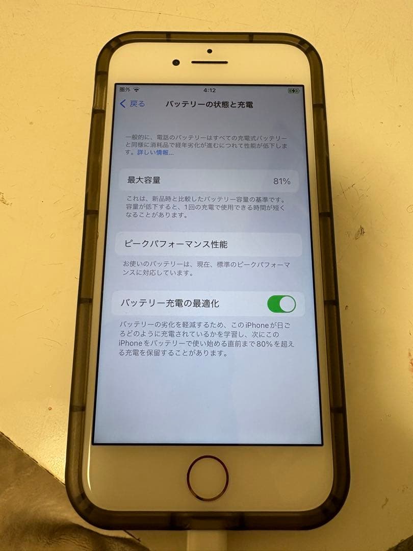 スマートフォン本体 iPhone 8 Gold