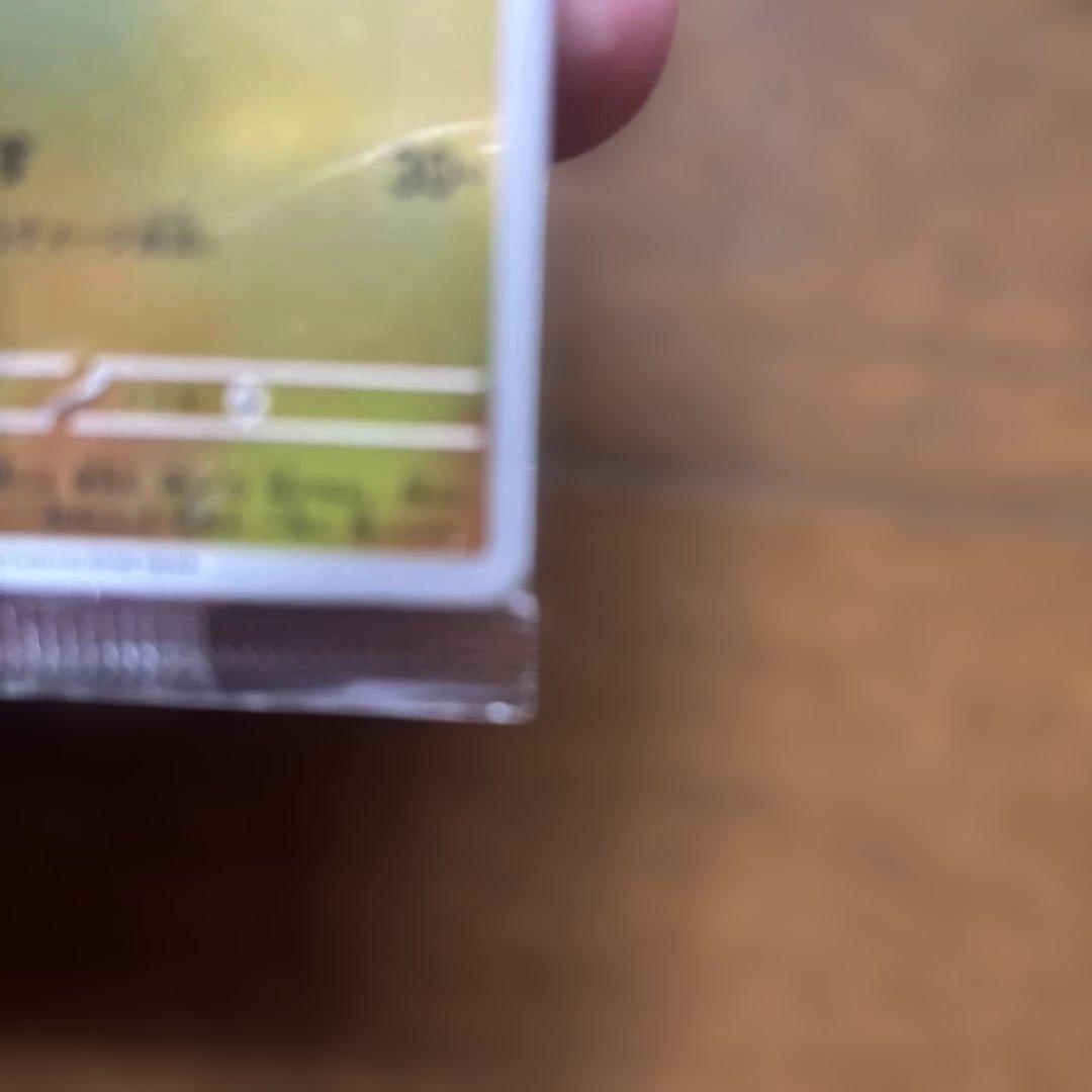 う*ฅ様 ピカチュウ トレーディングカード HP70