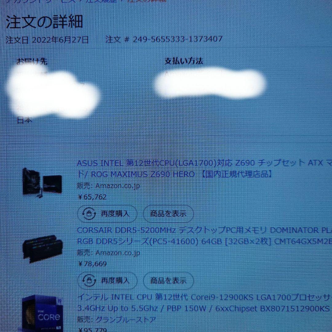 ROG MAXIMUS Z690 HERO マザーボード