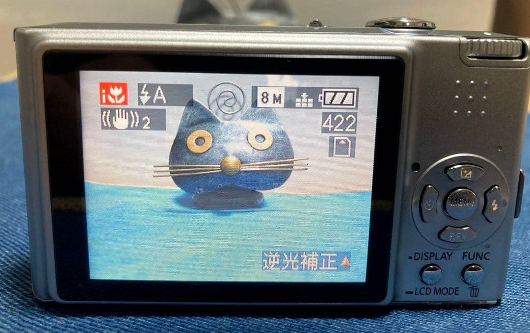 【Panasonic 】LUMIX DMC-FX33 コンパクトデジタルカメラ