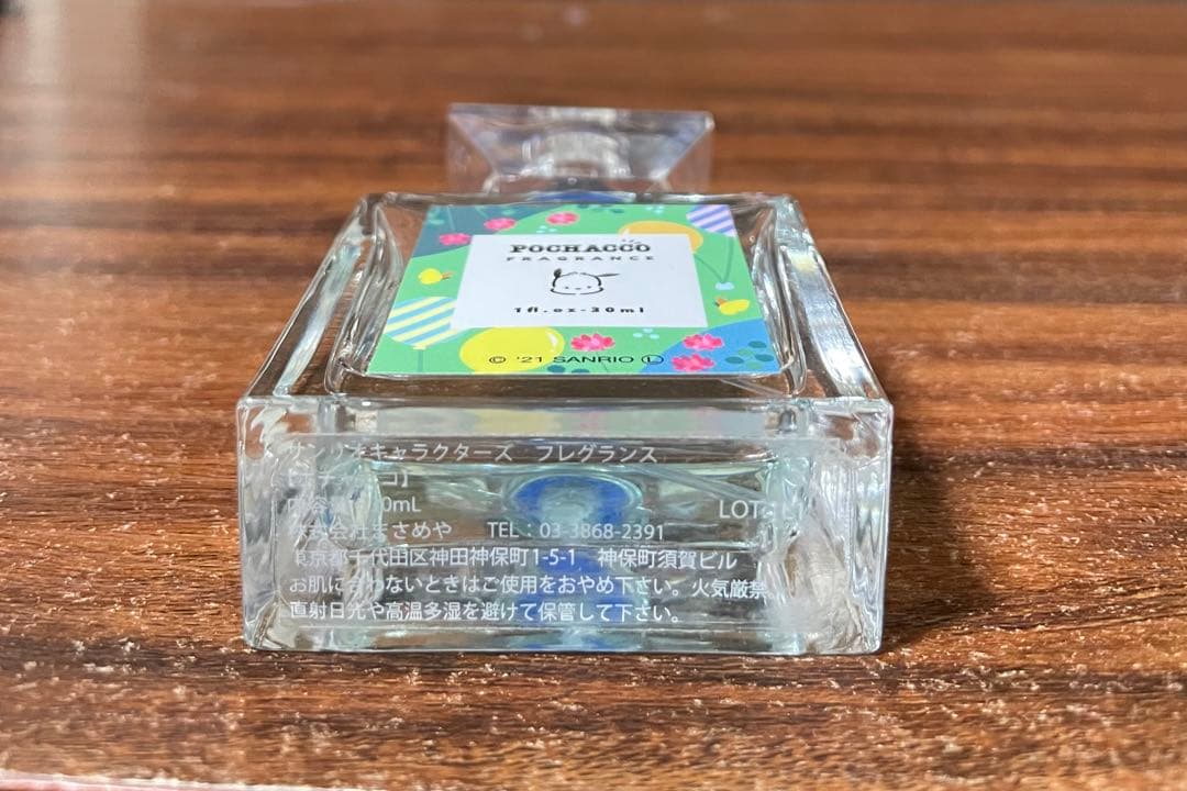 ほぼ未使用　primaniacs ポチャッコ フレグランス 香水
